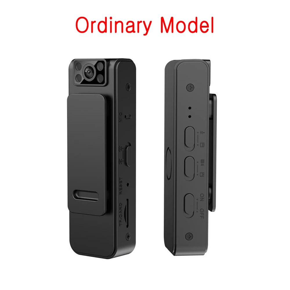 Mini Camera Video Recorder HD1080P Wearable Police Body Worn Cam Night Vision Surveillance Camera for Security Guard Home