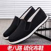 Old Beijing Cloth Shoes Men's Breathable Sweat-absorbing Rubber Soles Work Casual Men's Shoes Handmade Lasagna Vulcanized Shoes