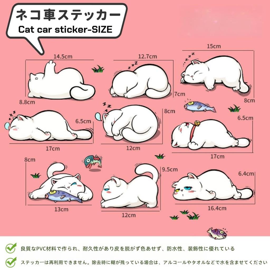 ZUKIDA Cute Cat Car Sticker Helmet Sticker Electric Bike DIY Decoration Window Bumper Door