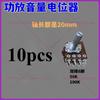 10pcs Power Amplifier Volume Potentiometer, Single Row, Double Row, 3-pin, 6-pin, 8-pin for Sound Adjustment, Audio