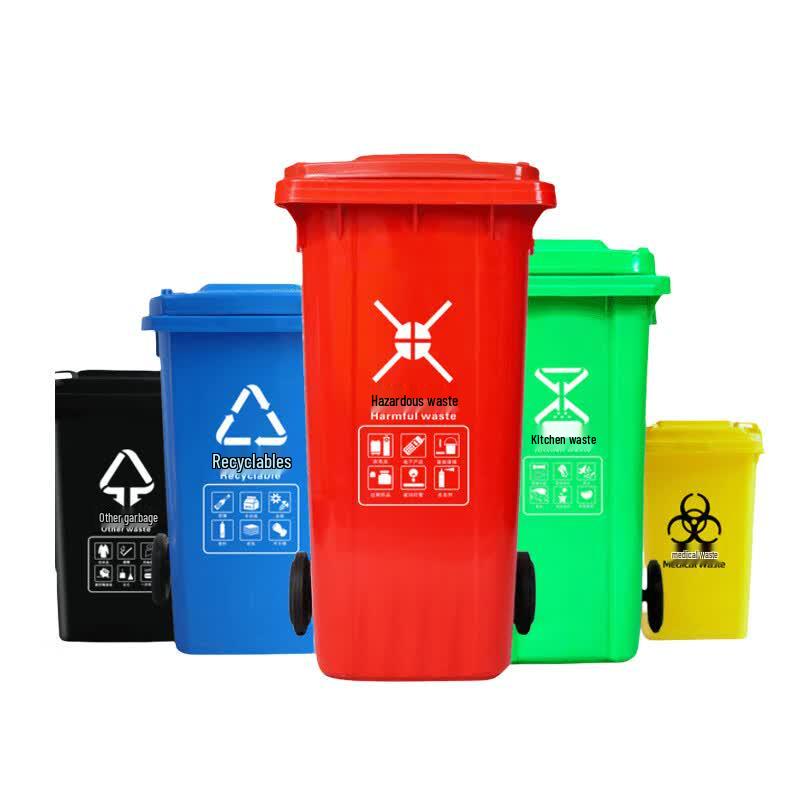 Weixu Large Outdoor Waste Bin