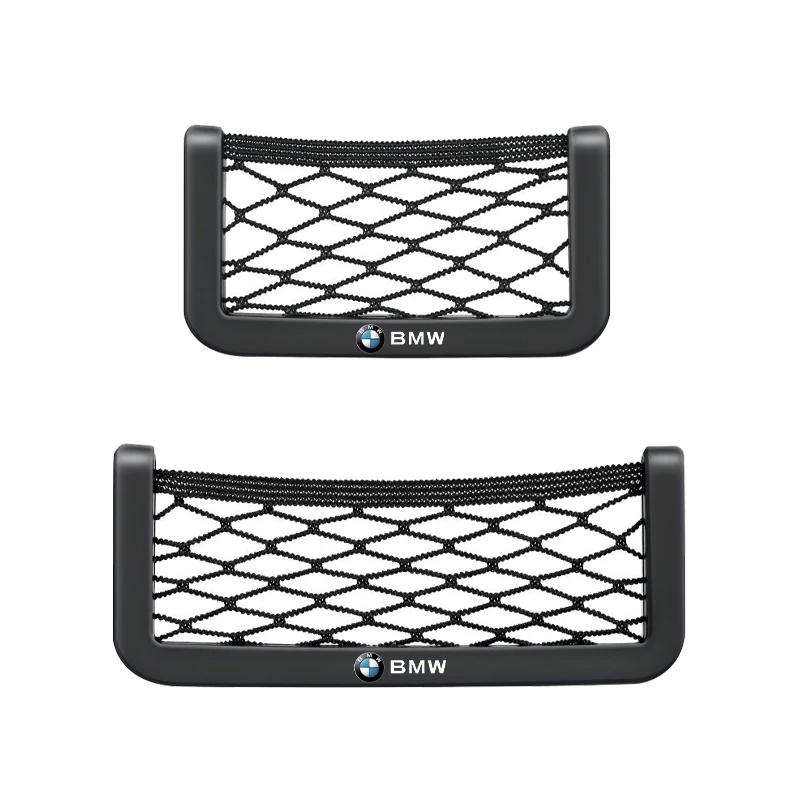 Car Organizer Storage Bag Auto Paste Net Pocket Phone Holder Car Accessories for Bmw X3 X5 X6 X1 X4 F20 F30 G20 F31 F34 F10 G30 F11 F25 I3