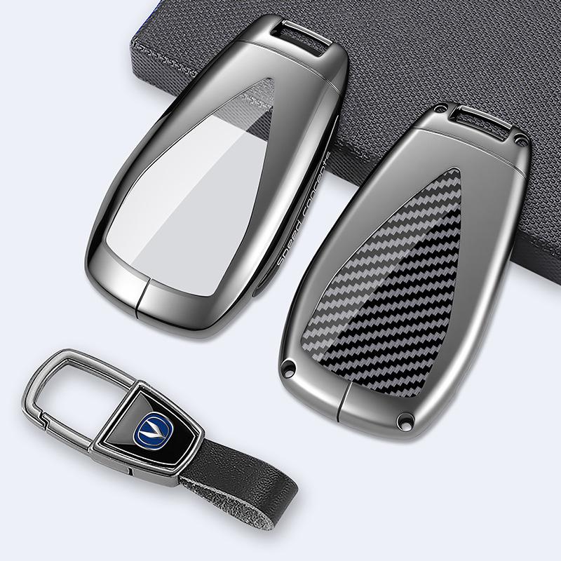Premium Key Cover for Changan CS75/UNI-V/EADO/Reicheng Flip-type