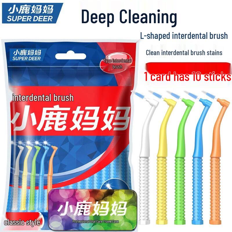 Fawnmum L-shaped Ultra-fine Interdental Brushes