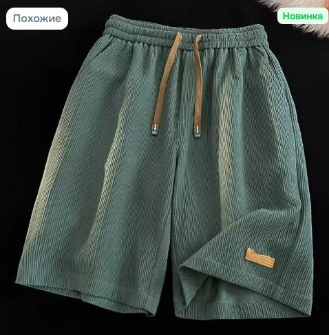 Men s Loose Fit Casual Shorts Elastic Waistband Drawstring Beachwear Comfortable Summer Outdoor Shorts 4L