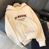 Simple Letter Printed Women's Fleece Hoodie With Loose Hooded Design For Daily Wear And Warm Hoodie