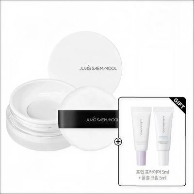 Cuidados de pele – Kits de produtos de cuidados com a pele