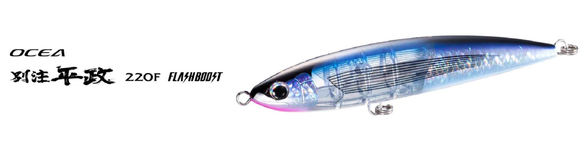 Leurre Shimano Ocea Head Dip FB 140F – Flottant – Crayon – 140mm – Coloris 004 – Neuf