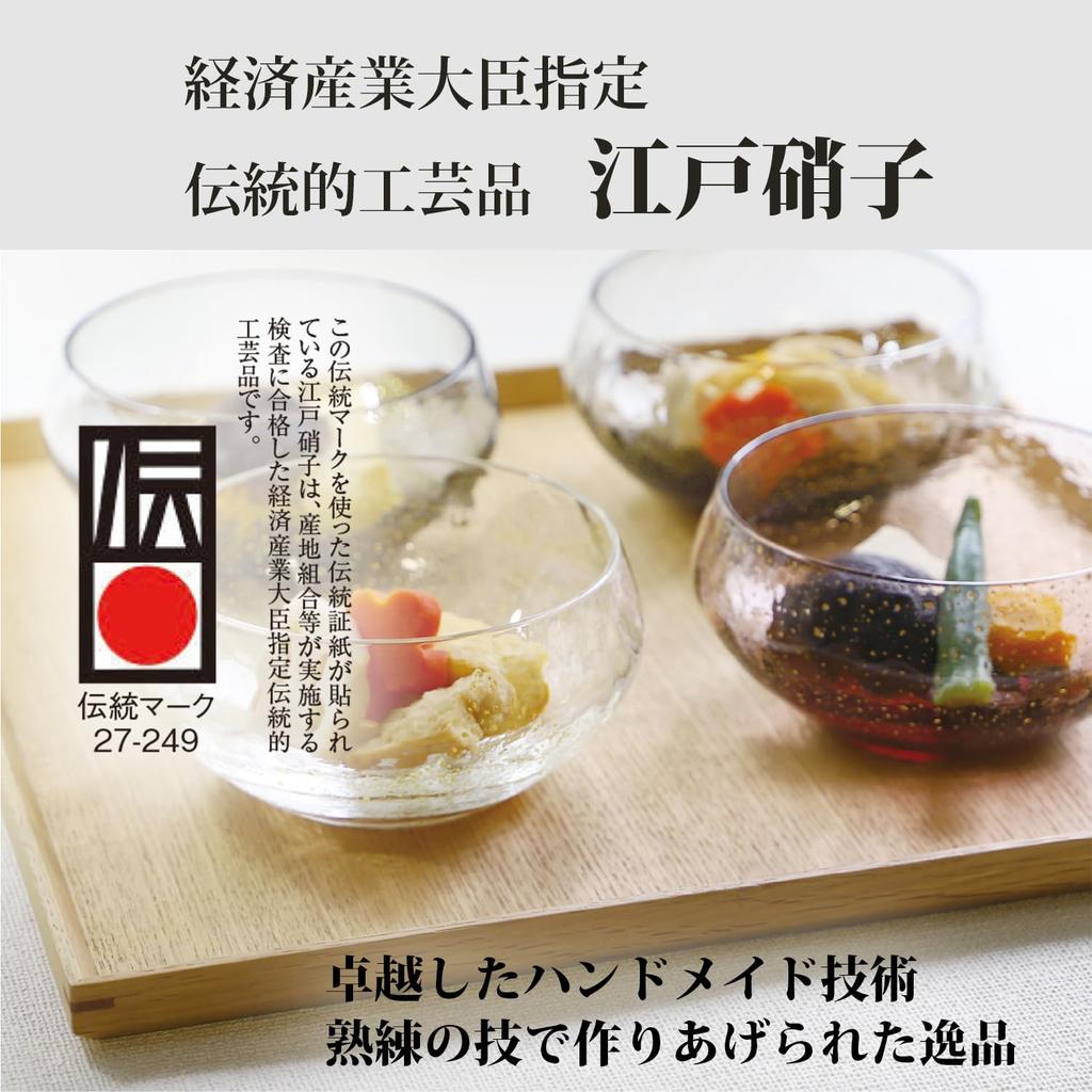 Toyo Sasaki Glass Yachiyo Kiln Round Cup 10367PAM (Plum Purple)