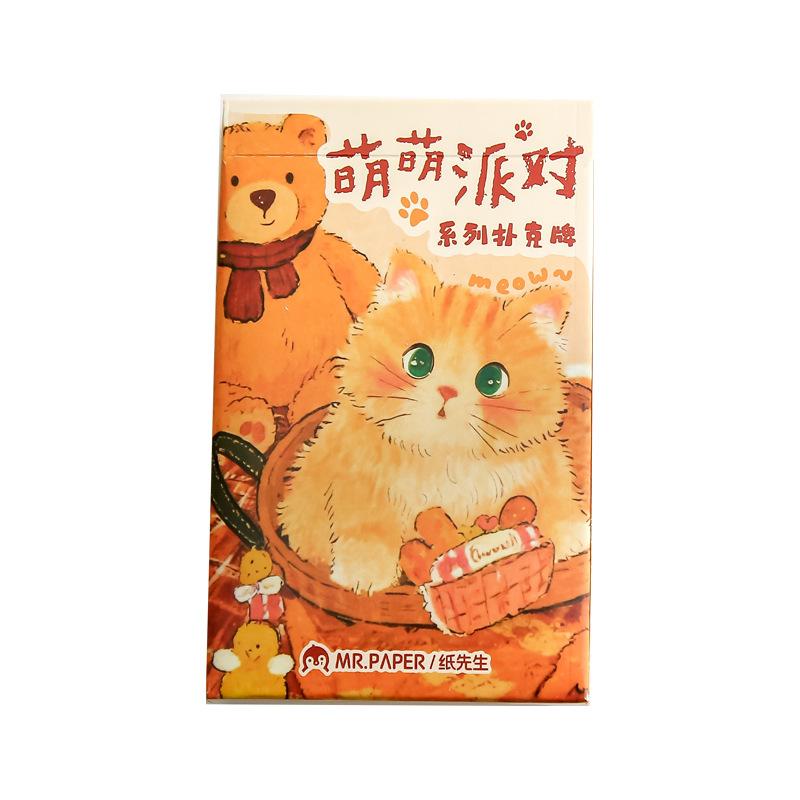 55Sheets/box Cartoon Cute Party Series Playing Fun Cards Board Games Entertainment Poker