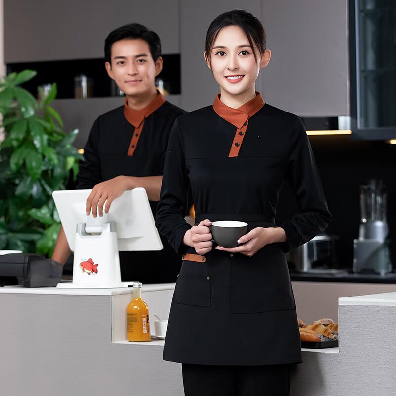 Long Sleeve Catering Uniform Shirt