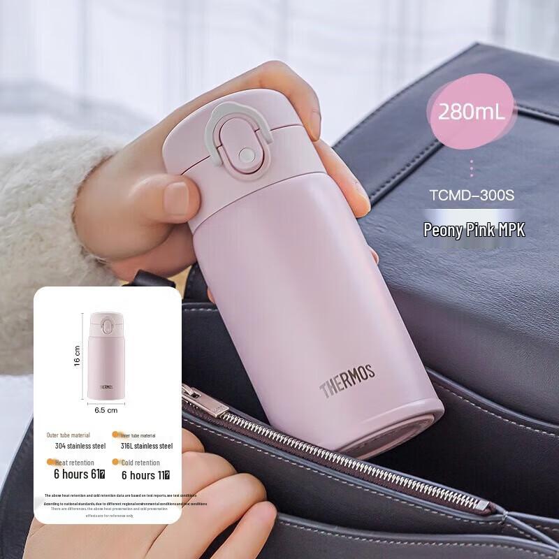 Thermos TCMD-300S Stainless Steel Insulated Water Bottle