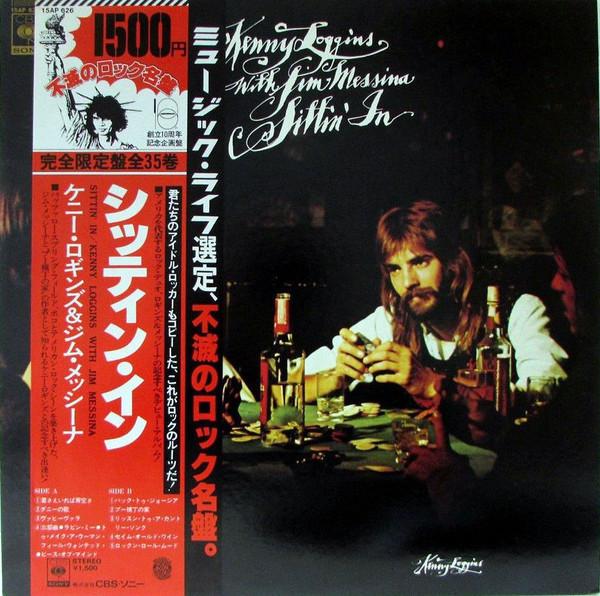 

LP Record KENNY LOGGINS, JIM MESSINA - Sittin In 15AP626 CBS SONY 1977 Japan Rock Used