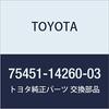 TOYOTA Genuine Parts Lower Back Panel Emblem NO.1 (SILVER) Supra Part Number 75451-14260-03