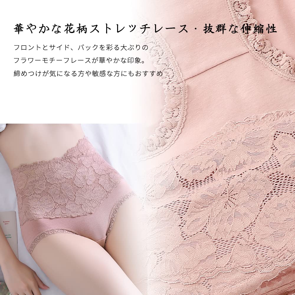 FEISEDY Pure Cotton Lace Butt Tummy Feminine A8078 95% High-Waist Panties, 3-Piece Set, Sexy, Seamless, Shapewear, Lifting, Control, Breathable,