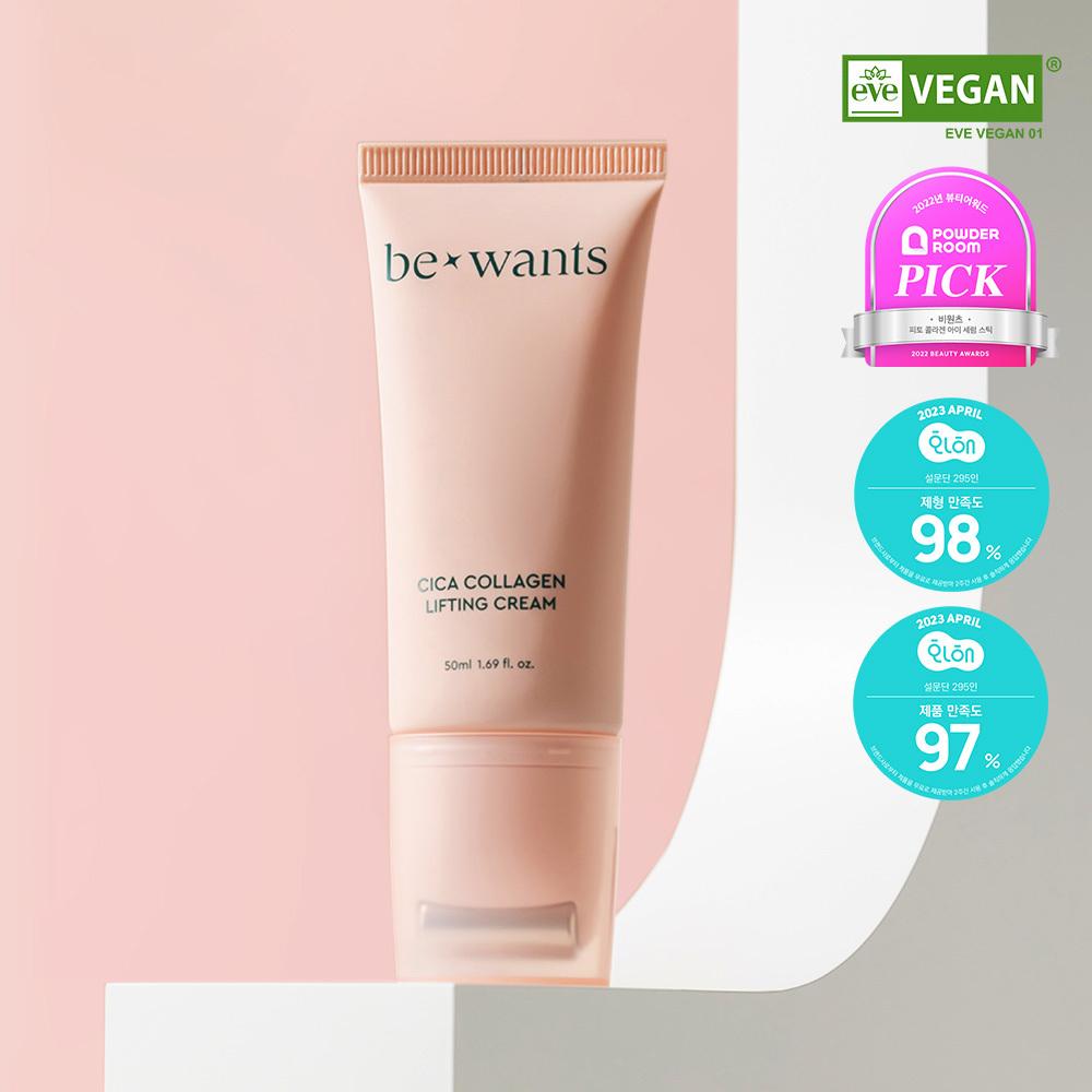 Bewants Cica Collagen Lifting Cream 50ml