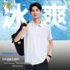 361° Men's Cooling Quick-Dry Polo Shirt