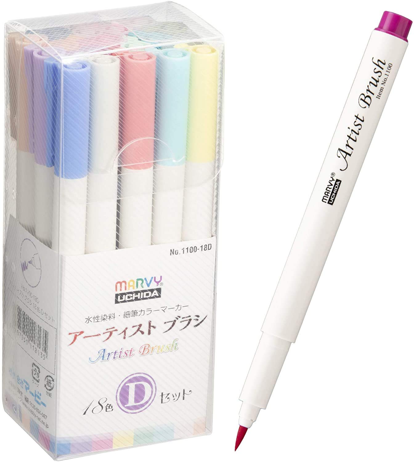 

Marvy Artist Brush 18 Water-Based Fine-Tip Markers, Set, Colors, 1100-18D