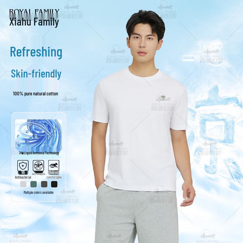Xiahushi Men's Cool-Touch Breathable Round Neck T-Shirt 252A