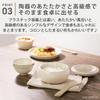 &NE Banko Ware Rice Container, Large, Hare to Ke (Special Occasions), White, Holds 3 Servings (1.5 cups), Made in Japan, Ceramic, Microwave and Oven S