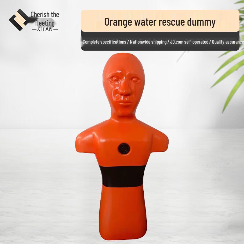Water Rescue Training Dummy