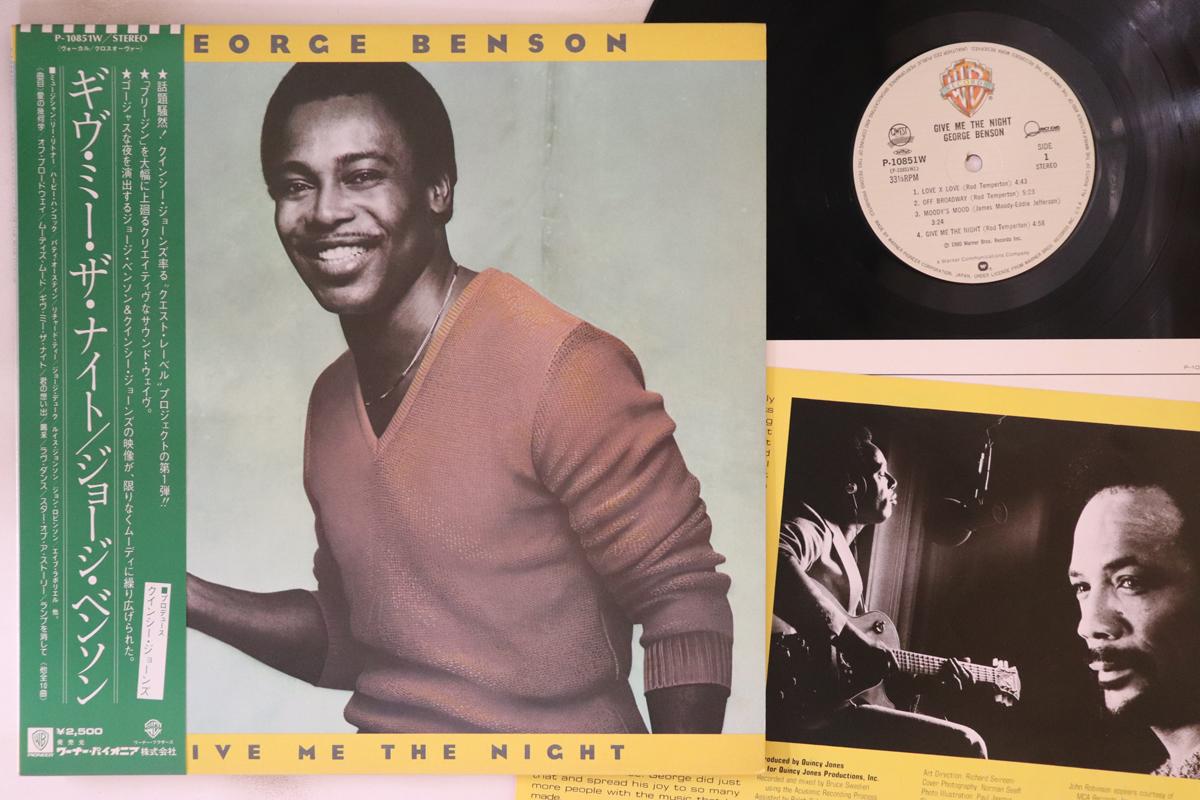 

LP Record GEORGE BENSON - Give Me The Night P10851W WARNER BROS 1980 Japan Obi Jazz