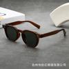 New retro thick oval small frame high-end women's sunglasses, sun protection, ultraviolet men's sunglasses