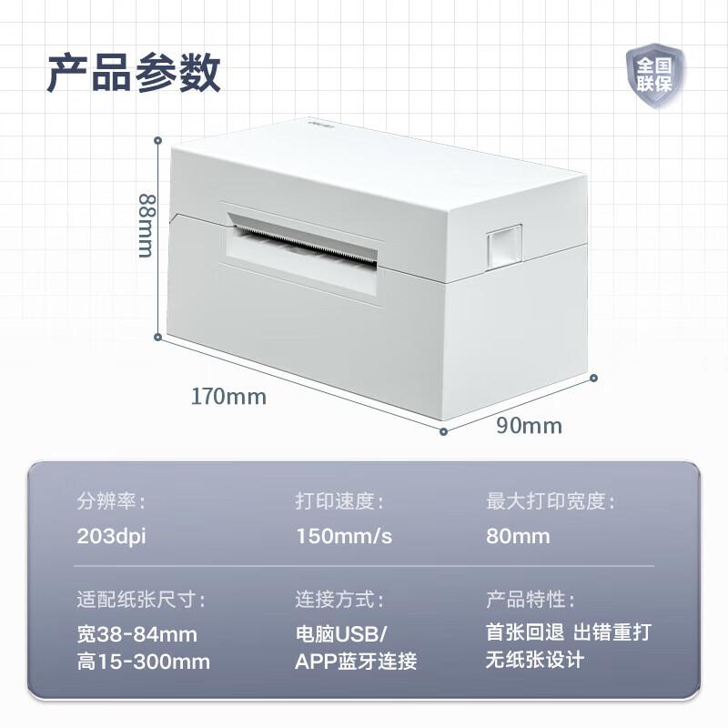 Deli DL-760DW Mobile Bluetooth Thermal Label Printer