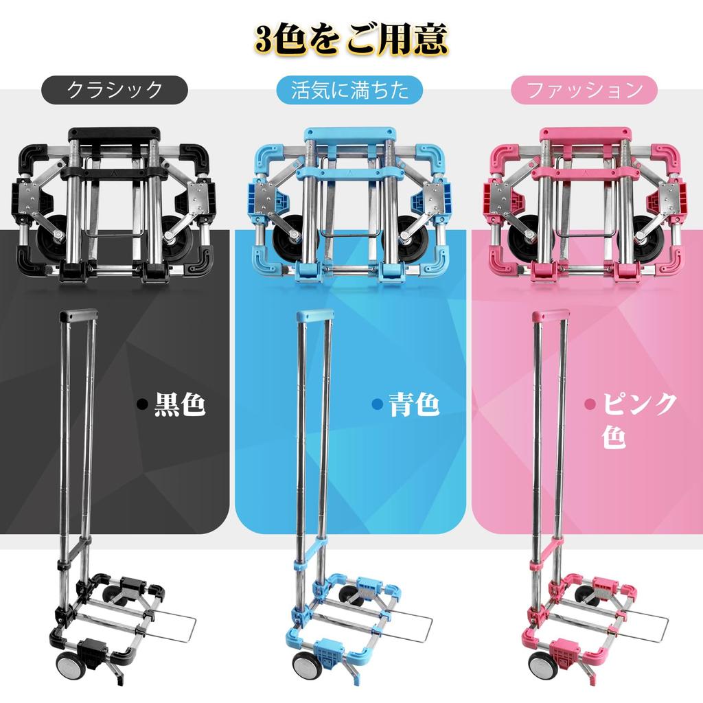 KOBSAINF Foldable Lightweight Portable Shopping Cart - Fits A4 Size and Most Backpacks - 55lb Lightweight Cart - Ideal for Travel/Car/Mobile/Office Us