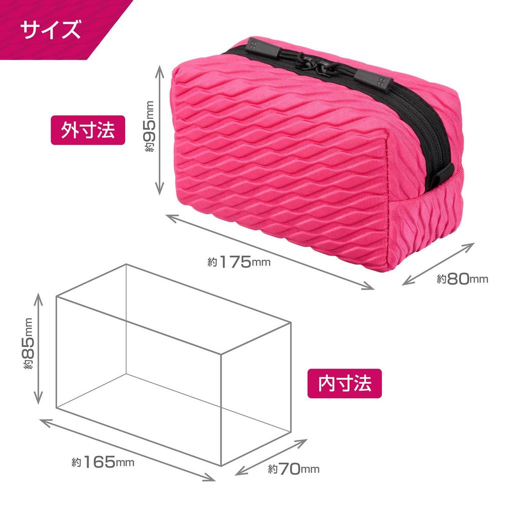 HAKUBA Inner Case Plus Shell Embossed Multi Pouch AZ Wave Pink Ideal for organizing PC travel and AMZSEBMPWPK 4977187001419 - peripherals, items,