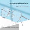 Danyang BT082T Women's Retro Round Myopia Eyeglass Frame - Pure Titanium, Super Lightweight, Fashion for Small Faces