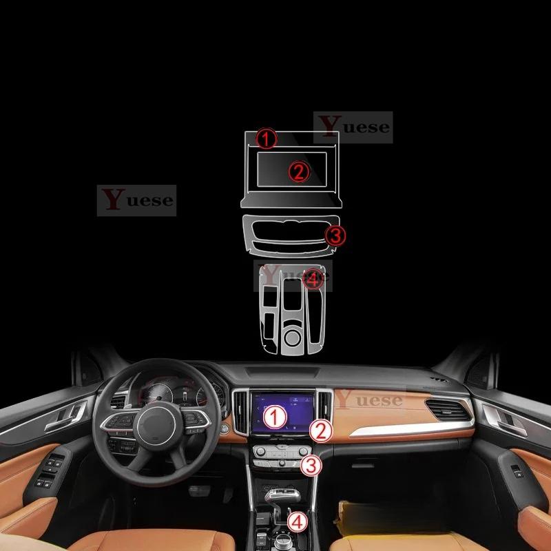 For GWM POER - TPU Transparent Protective Film Interior Sticker Center Console Navigator Car Accessories