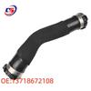 BMW 5 Series (F18/F10/F11) Supercharged Intake Pipe - 13718672108