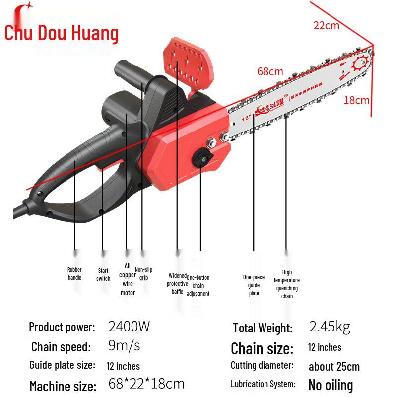 12-inch Household Electric Chainsaw CN plug (adapter included)