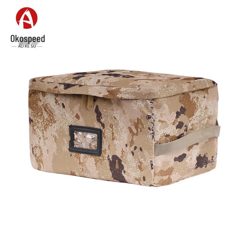 Aokosu Camouflage Storage Bag