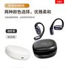 YIOY M6spro Open-Ear Sport Bluetooth Headset
