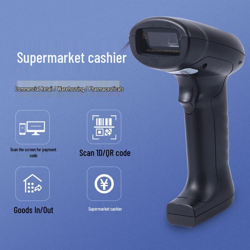 Comet Wired 1D/2D Barcode Scanner