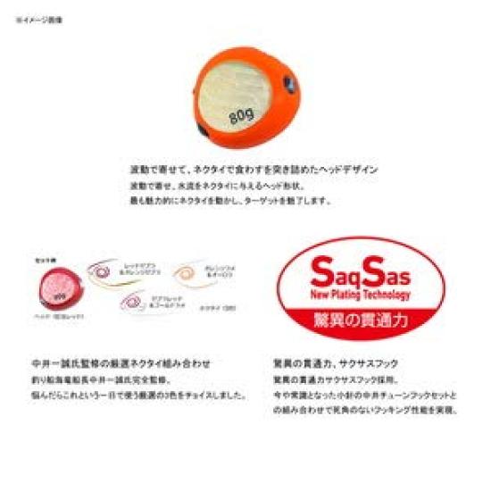 Kouga Bay Rubber Free One Day Pack 60g