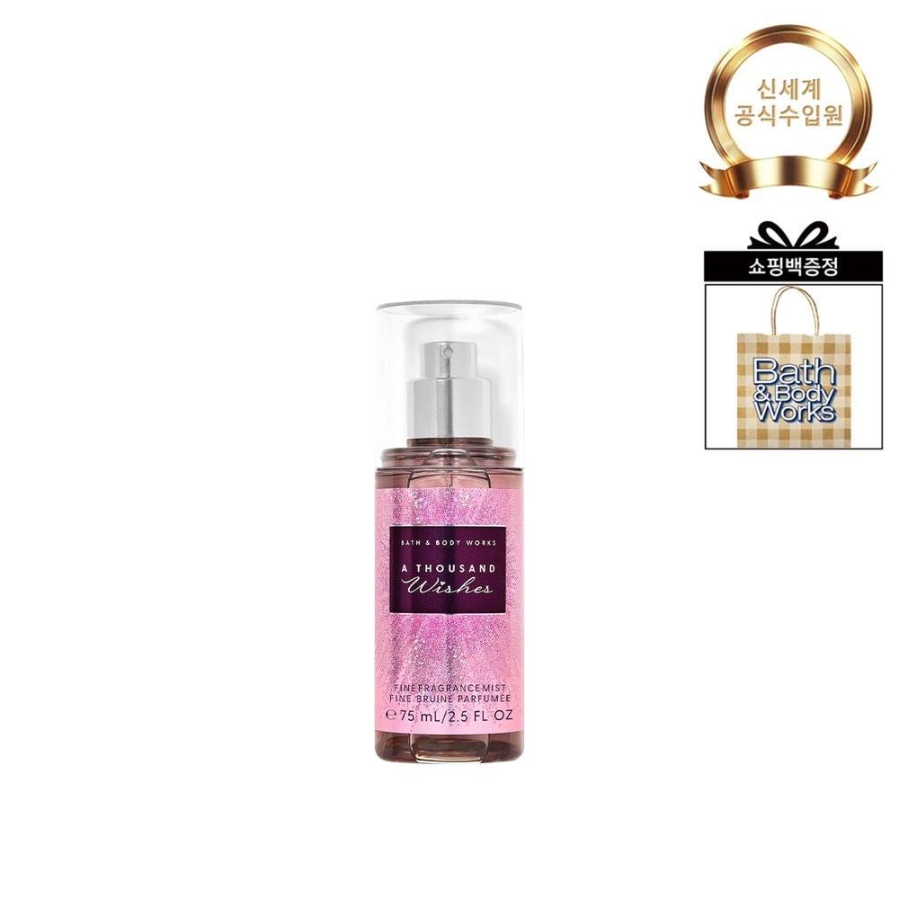 

BATH&BODY WORKS Mini Fragrance Mist 75ml dark kiss