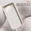 Applicable to oppofindx8 mobile phone case findx8pro new skin feeling silicone findx7 upgraded anti-fingerprint fin