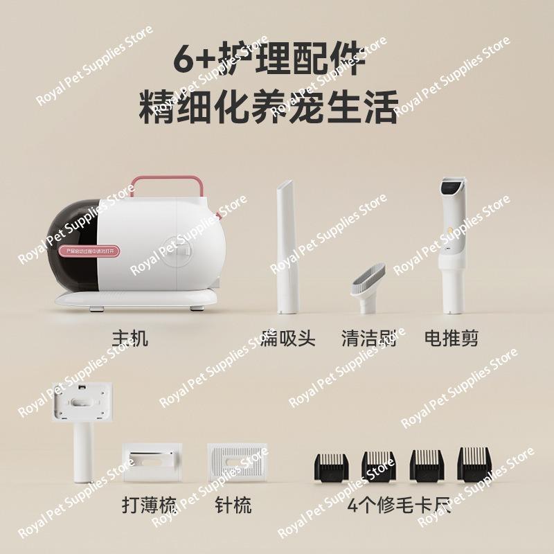 Household Pet Hair Trimmer Shaving Multifunctional Vacuum Cleaner Dog Cat Hair Comber