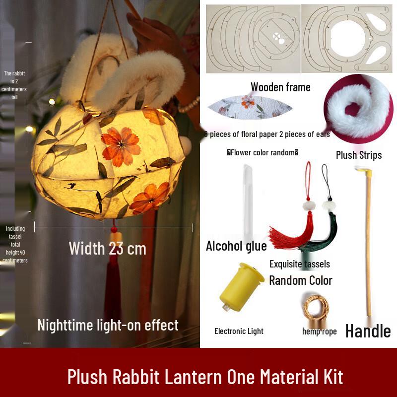 Children s DIY Flower & Grass Paper Lantern Kit