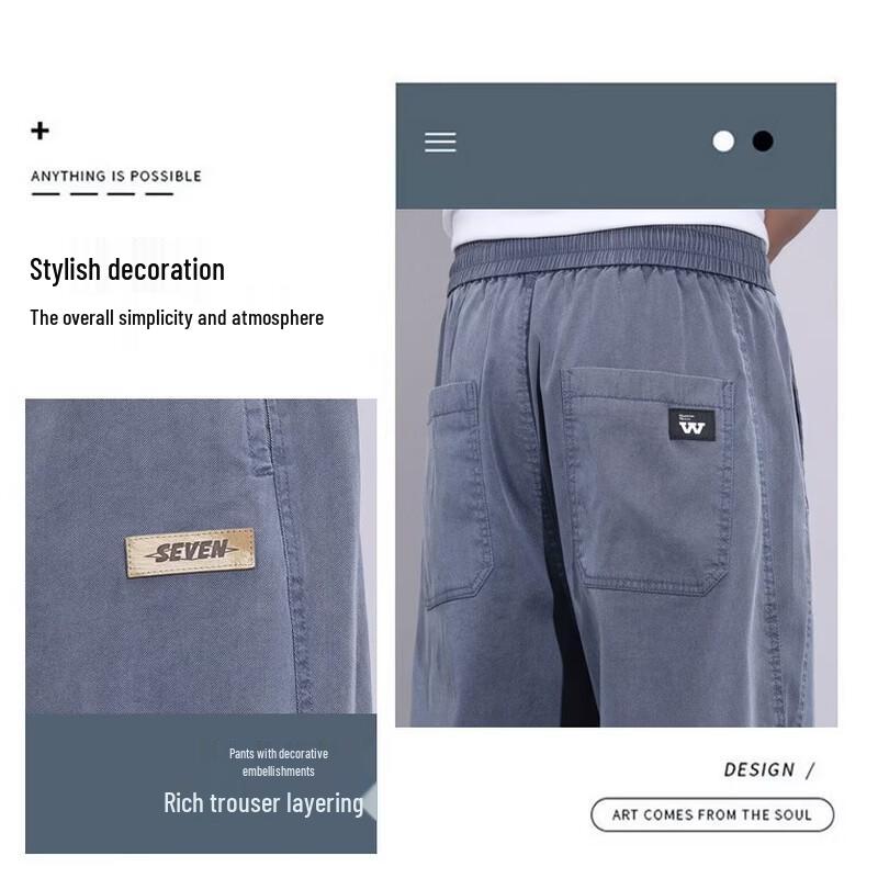 Tucano Men's Summer Tencel Blend Casual Pants