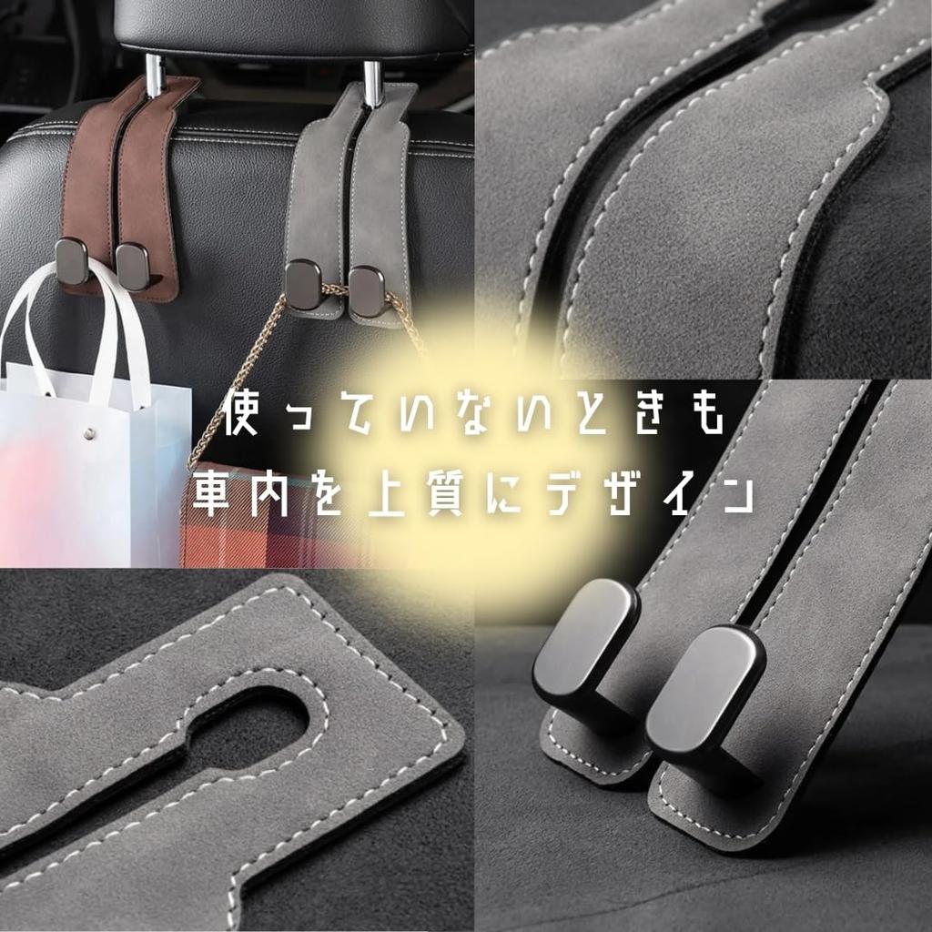 YOSHICA Car Headrest Car Convenient Set of 2 Hooks, Hooks, Accessories, Storage, (Dark Gray) [Used]