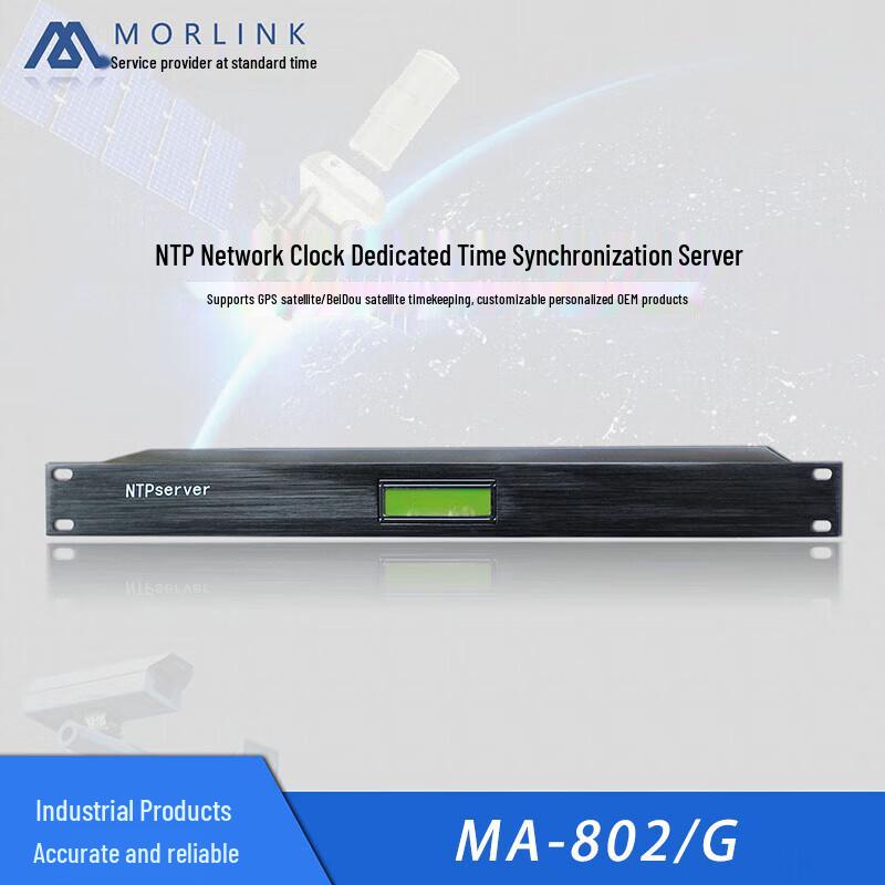 

MORLINK MA-802/G GPS Beidou NTP Time Server