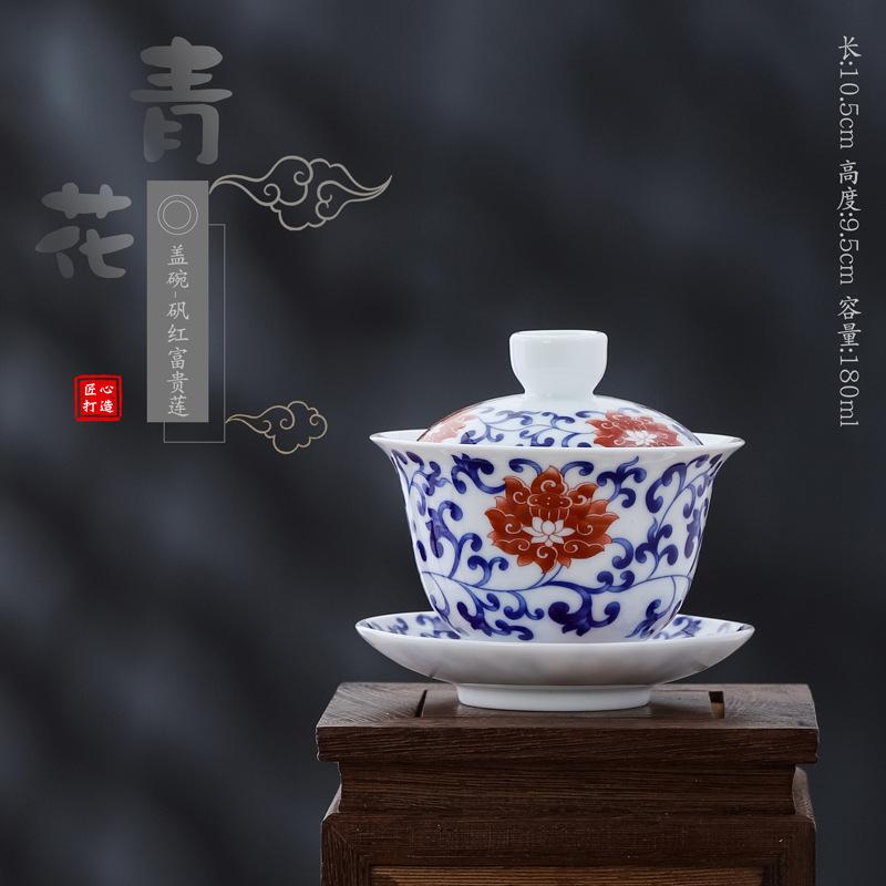Dehua Blue and White Porcelain Ceramic Gaiwan Household Kung Fu Three Talents Single Serving Bowl Tea Cup Manufactu