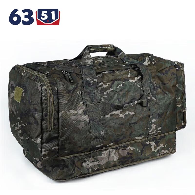 

6351 Tactical Nylon Large Capacity Carryall Bag