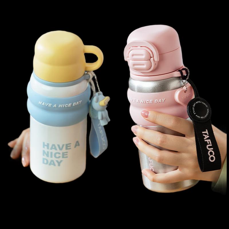 

TAFUCO T6 Colorful Dual-Lid Insulated Straw Cup