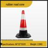70cm Reflective PVC Traffic Cone with Lifting Ring - Safety Barrier