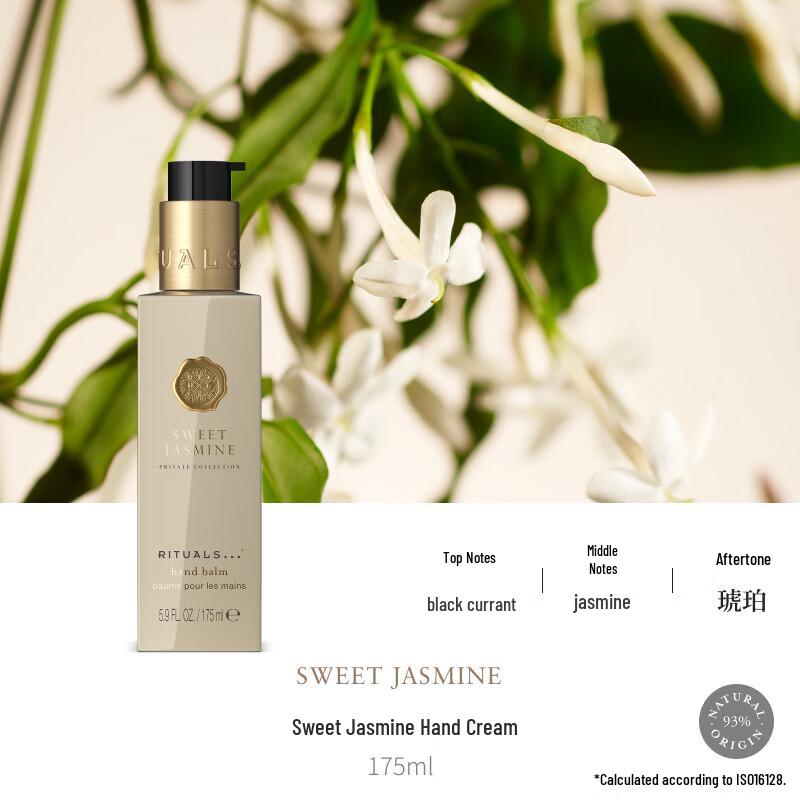 Rituals Sweet Jasmine Hand Lotion